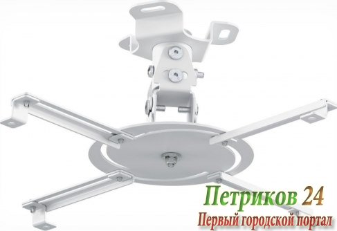 Кронштейн Holder PR-103-W белый