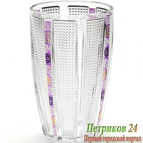 Набор стаканов Mayer&Boch 24688