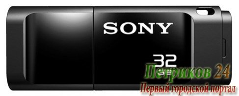 Флэш-диск Sony Micro Vault USM32XB 32 GB