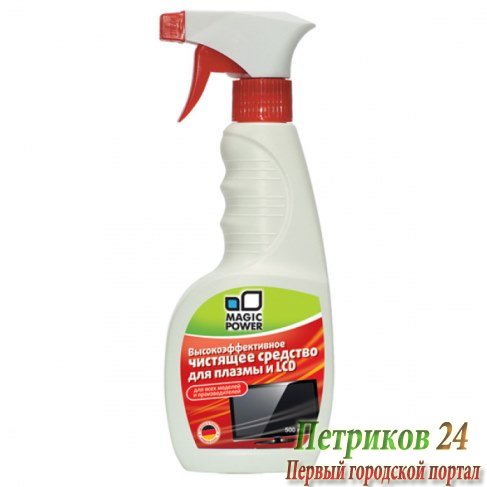 Чистящее средство для плазмы и LCD Magic Power MP-013 500мл