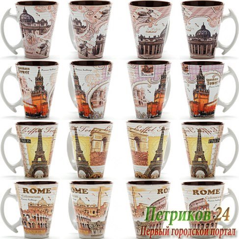 Набор кружек Mayer&Boch 24660