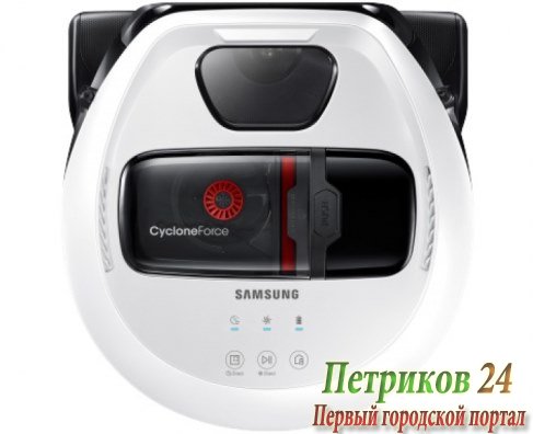 Пылесос-робот Samsung VR10M7010UWEV White