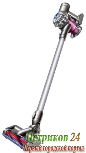 Пылесос вертикальный Dyson V6 Digital Slim