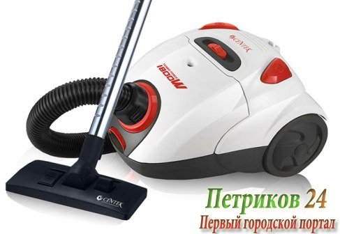 Пылесос с мешком Centek CT-2510 бело-красный