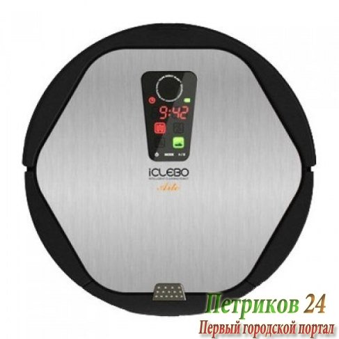 Пылесос робот iClebo Arte Silver YCR-M05-20