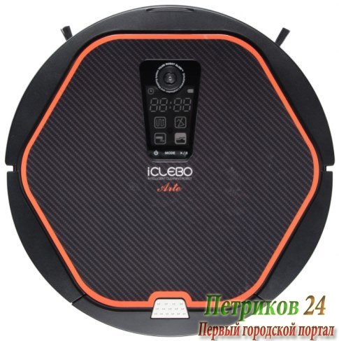 Пылесос робот iClebo Arte Carbon YCR-M05-10