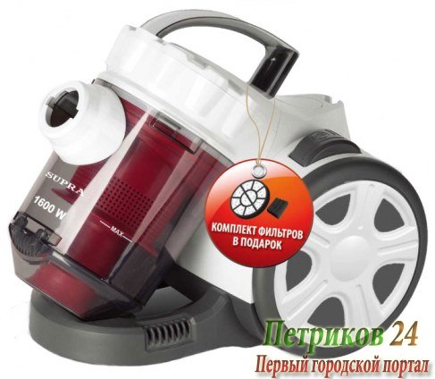 Пылесос циклон Supra VCS-1631