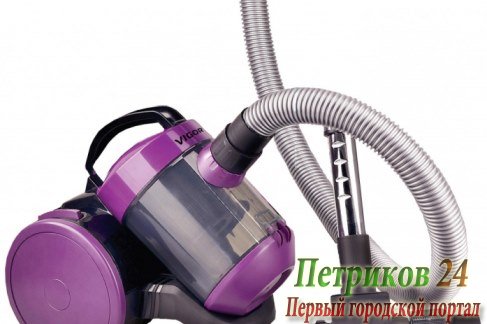 Пылесос Vigor НХ-8515 pro фиолетовый