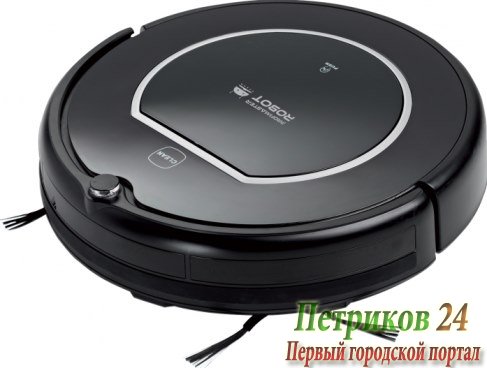 Пылесос робот Ariete 2712 BRICIOLA