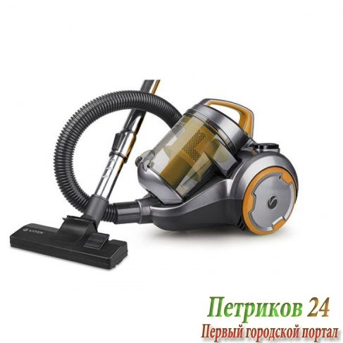 Пылесос циклон Vitek VT-1894(OR)