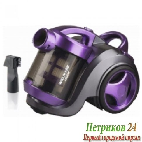 Пылесос циклон Willmark VC-1841CY фиолетовый