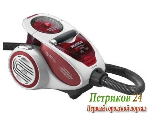 Пылесос циклон Hoover TXP 1510 019 XARION PRO