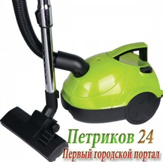 Пылесос с мешком Saturn ST-VC0271 зеленый