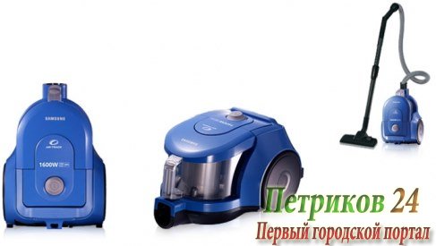 Пылесос циклон Samsung SC 4326