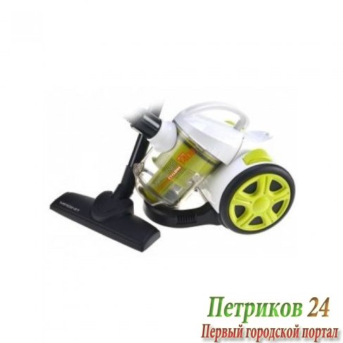 Пылесос циклон Magnit RMV-1800