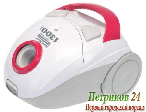 Пылесос с мешком Magnit RMV-1966 белый