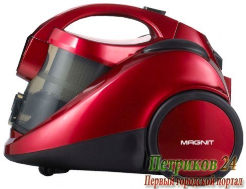 Пылесос циклон Magnit RMV-1635 красный