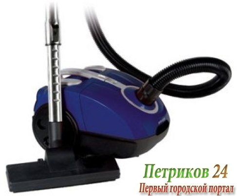 Пылесос с мешком Mystery MVC-1116 blue