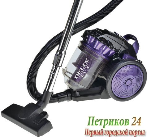 Пылесос циклон DELTA LUX DL-0830 фиолетовый