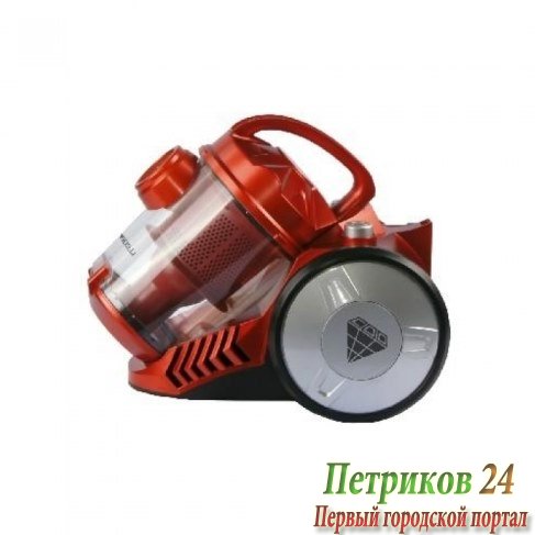 Пылесос циклон KELLI KL-8002