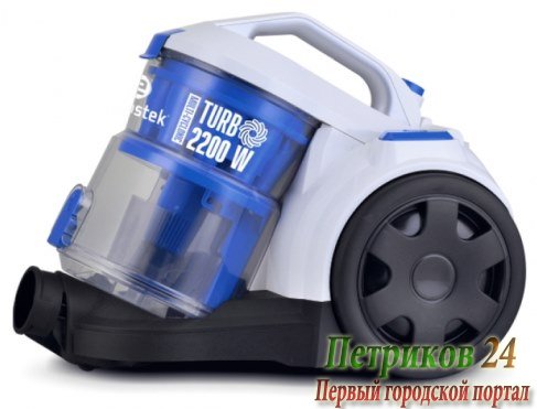 Пылесос циклон EUROSTEK EVC-4002