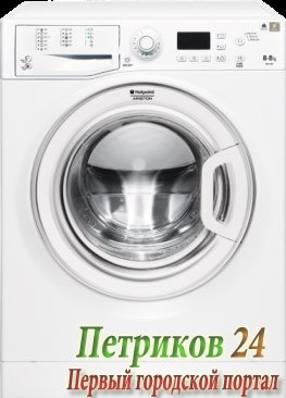 Стиральная машина с фронтальной загрузкой Hotpoint-Ariston WMTF 701 H