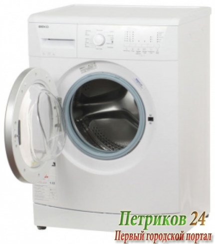 Стиральная машина с фронтальной загрузкой Beko WKY 61021 YW2