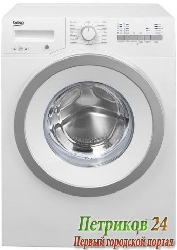 Стиральная машина с фронтальной загрузкой Beko WKY 61021 YB2