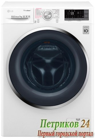 Стиральная машина с фронтальной загрузкой LG F2J7HS2W