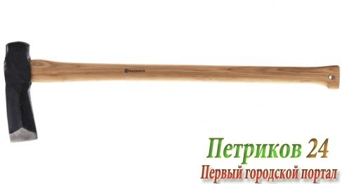 Топор-кувалда, 80 см, с кожаным чехлом на лезвие Husqvarna 5769266-01