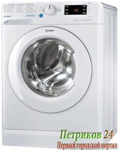 Стиральная машина с фронтальной загрузкой Indesit BWUE 51051 LB