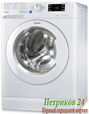 Стиральная машина с фронтальной загрузкой Indesit BWE 81282 LB