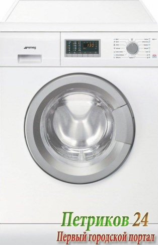 Стиральная машина с фронтальной загрузкой Smeg LSE 147