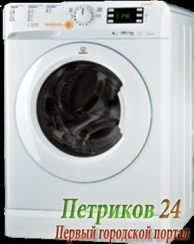 Стиральная машина с фронтальной загрузкой Indesit XWDE 861480 X W EU
