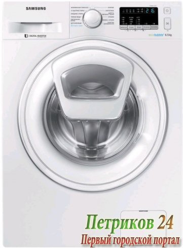 Стиральная машина с фронтальной загрузкой Samsung WW65K42E08W