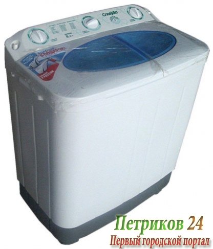Полуавтоматическая стиральная машина Славда WS-80PET