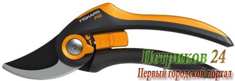 Плоскостной секатор FISKARS 111610 SmartFit