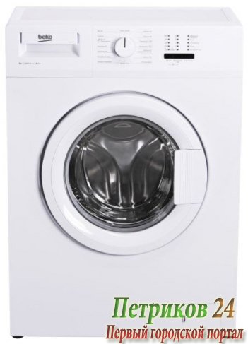 Стиральная машина Beko WRS 55P1 BWW
