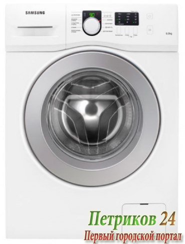 Стиральная машина с фронтальной загрузкой Samsung WF60F1R0F2W