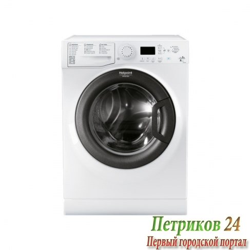 Стиральная машина с фронтальной загрузкой Hotpoint-Ariston VMG 9009 B