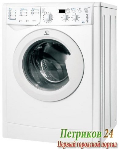 Стиральная машина с фронтальной загрузкой Indesit IWSD 6105 B