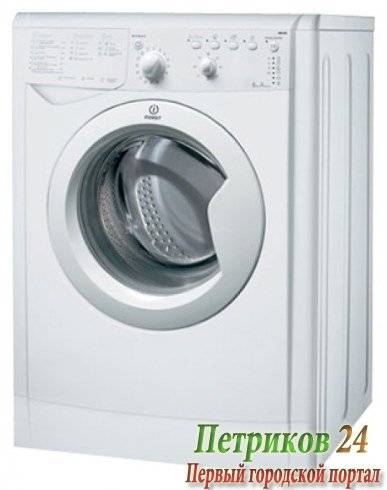 Стиральная машина с фронтальной загрузкой Indesit IWUB 4105
