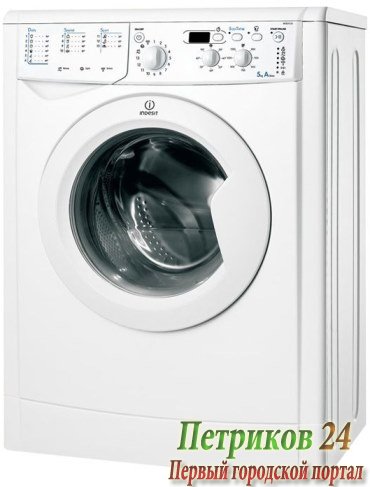 Стиральная машина с фронтальной загрузкой Indesit IWSD 5105 UZ