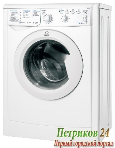 Стиральная машина с фронтальной загрузкой Indesit IWSB 5105