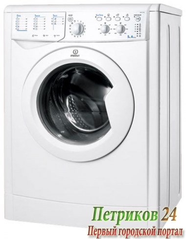 Стиральная машина с фронтальной загрузкой Indesit IWDC 6105 (EU)