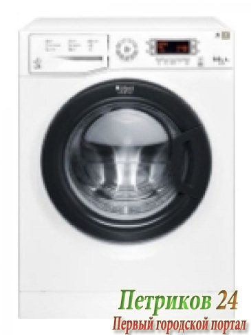 Стиральная машина Hotpoint-Ariston FDD 9640 B