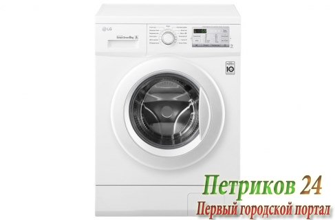 Стиральная машина LG FH2H3TD0
