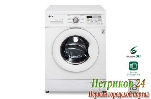 Стиральная машина с фронтальной загрузкой LG F80B8LD0