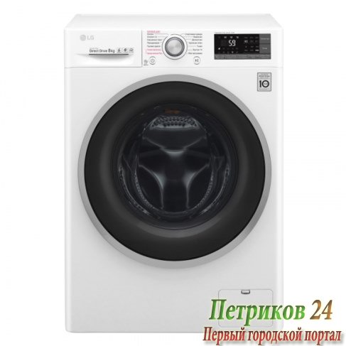Стиральная машина LG F4J7TS1W