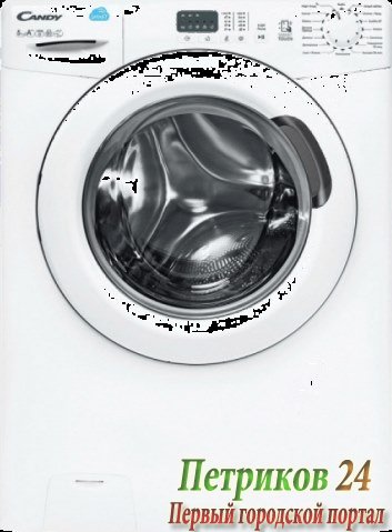 Стиральная машина Candy CS4 1061D1/2-07